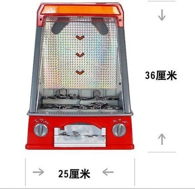 动感投币迷你抓娃娃机 汕头海之宝贸易打造时尚电玩新宠