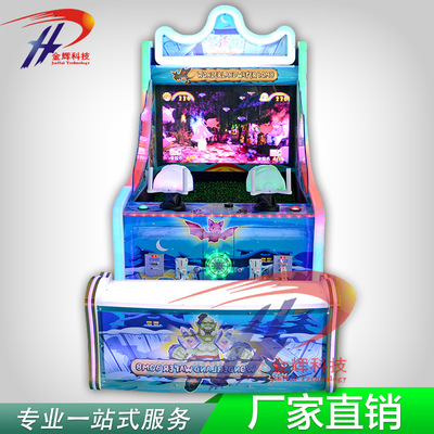 儿童射水机游戏机 亲子乐园电玩城的互动新宠